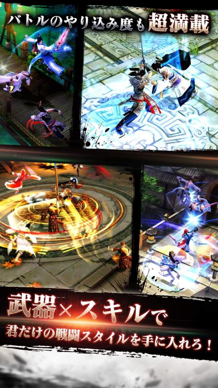 九仙道最新破解版