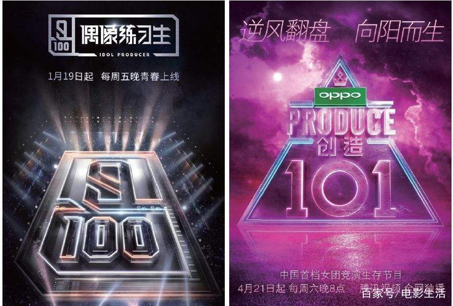 招聘启事（或最新招聘