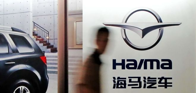 海马汽车公司最新动态，时代浪潮中的汽车巨擘