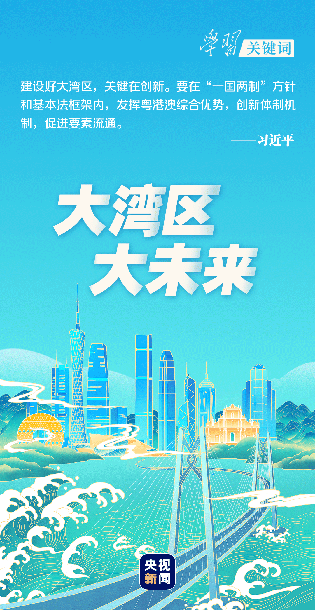 兖州最新招工信息，变化带来自信，学习铸就未来之路