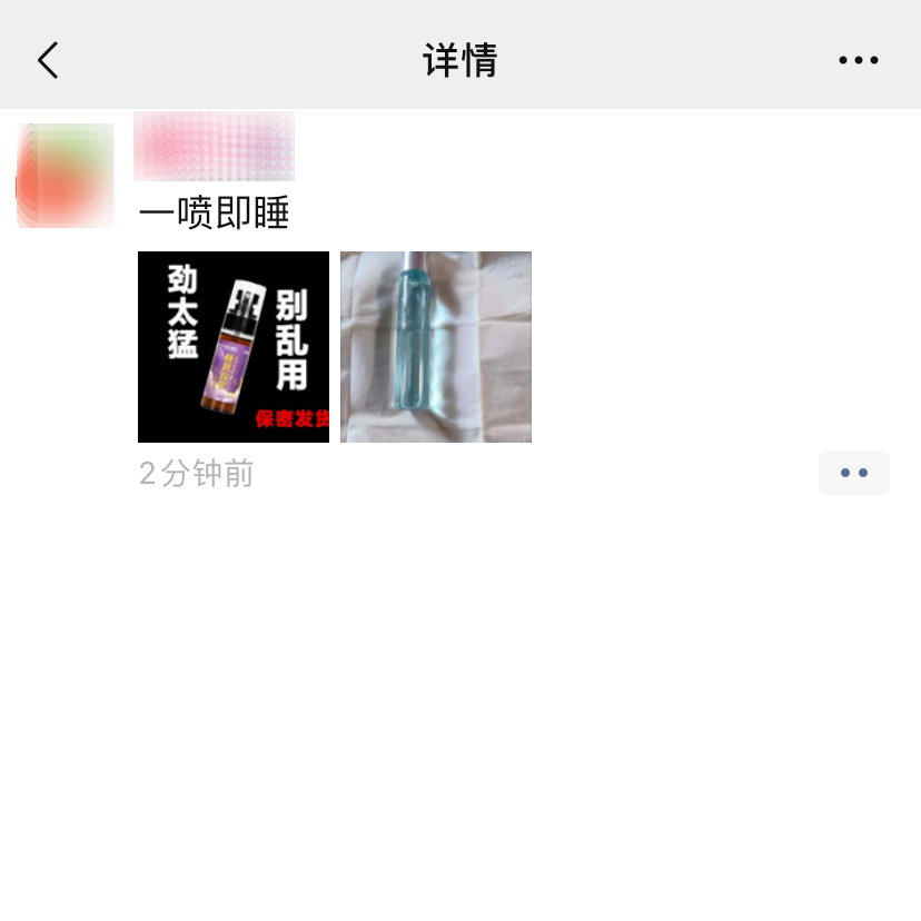 远离色情内容，温馨日常故事传递正能量与朋友间的温暖时光