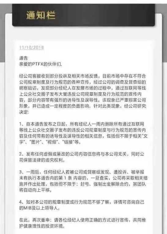 中普最新公告背后的日常故事揭秘