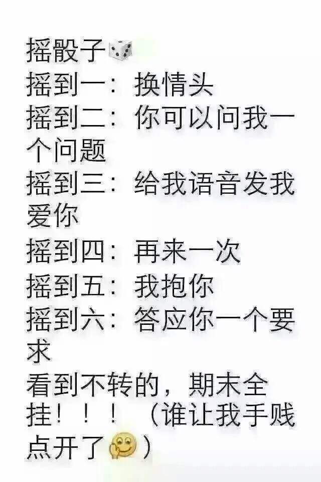 温馨的友情之夜