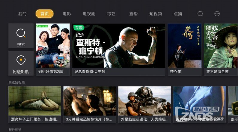 革命性变革