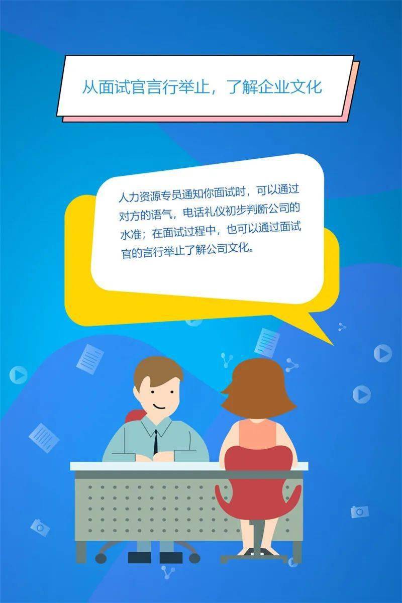 宁晋最新招聘信息