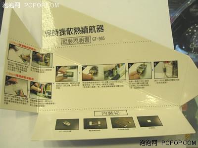 最新包装款式详解与操作指南