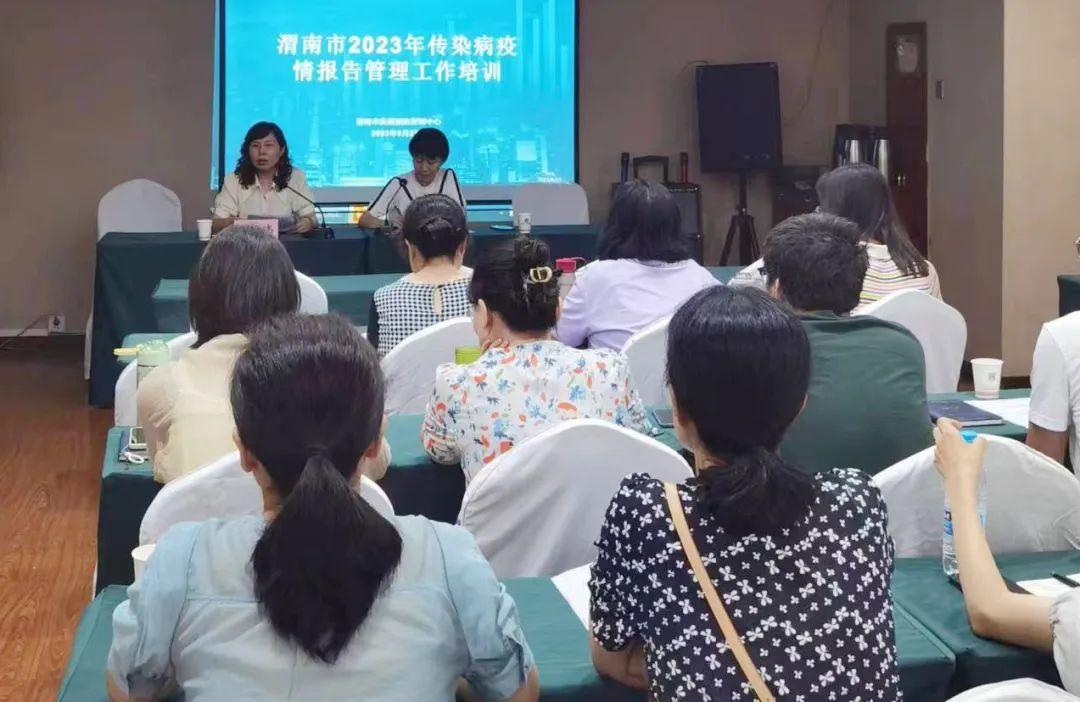 传染病报告制度最新全面解读与实际应用指南