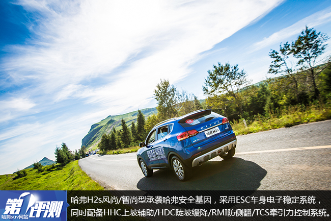 哈弗H2s最新报价