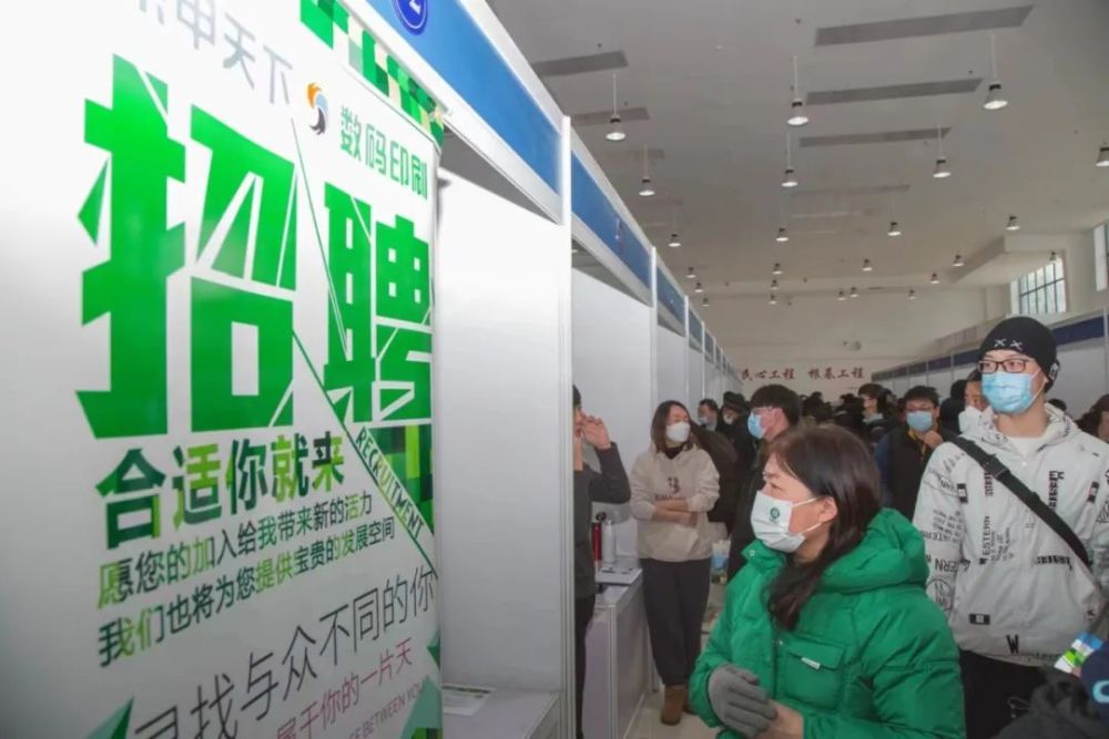 怀柔最新招聘信息及动态更新