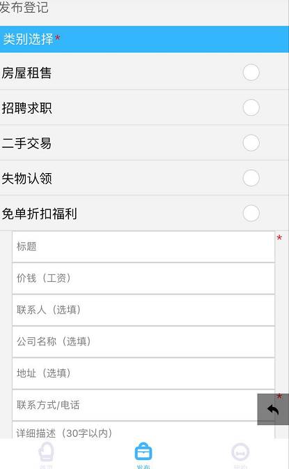 城固吧最新消息