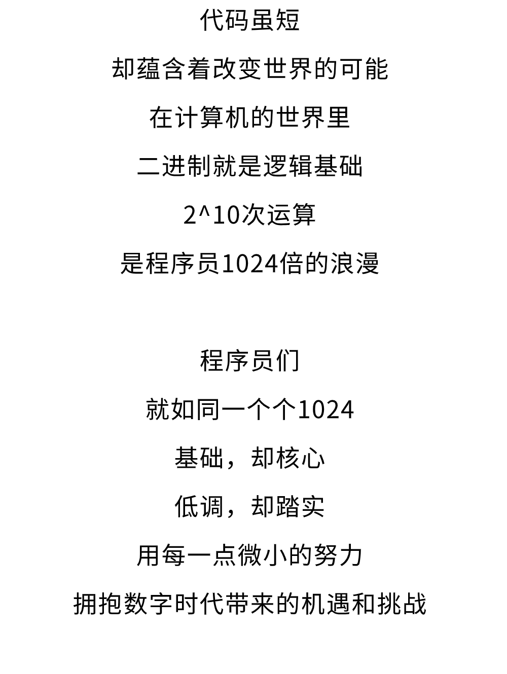 温馨日常探索