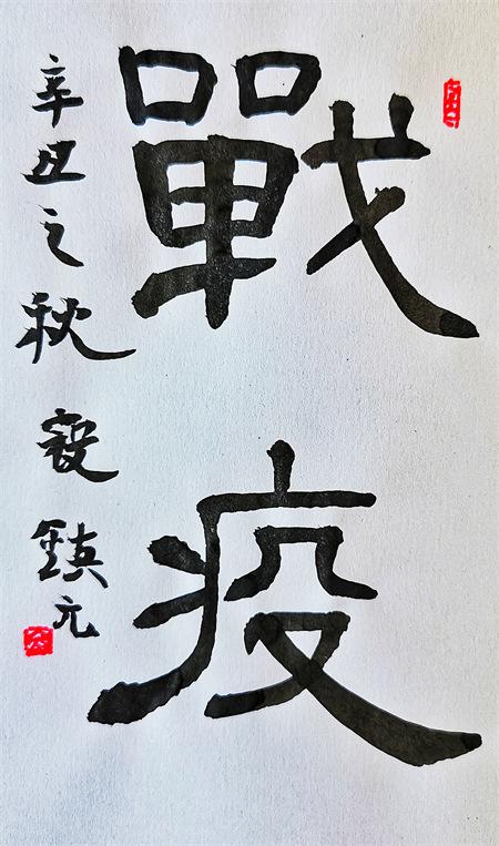 甘肃最新疫情风险等级与探索自然美景之旅