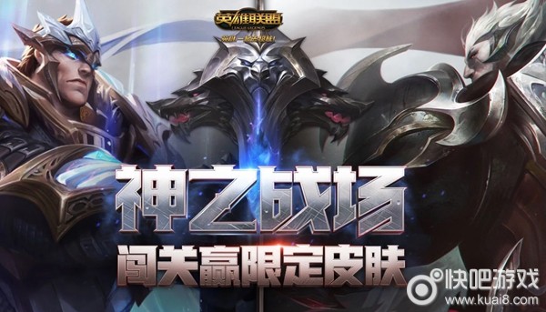全新游戏盛宴体验