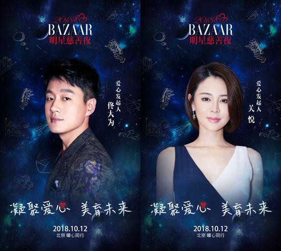 孔孝真最新图片，星光璀璨，魅力影响深远