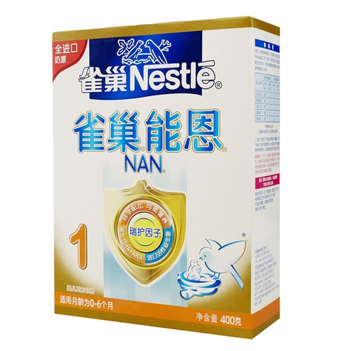 雀巢能恩
