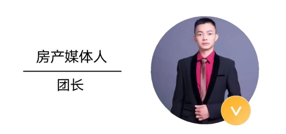 广州最新二手房