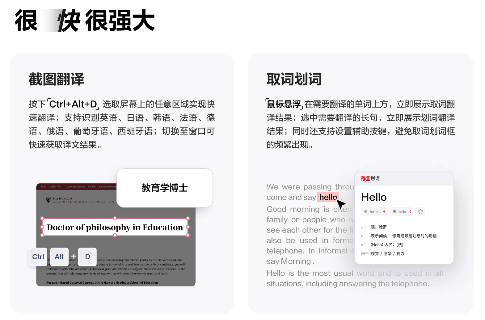 重塑语言学习体验