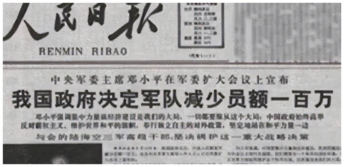 裁军最新动态，观点阐述与深度解析