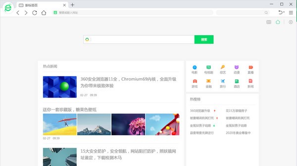 浏览器下载最新版本