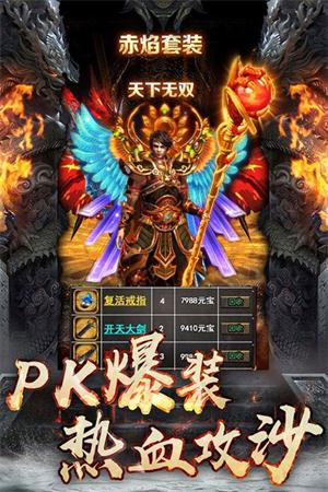 最新无赦传奇，热血冒险与无尽挑战之旅
