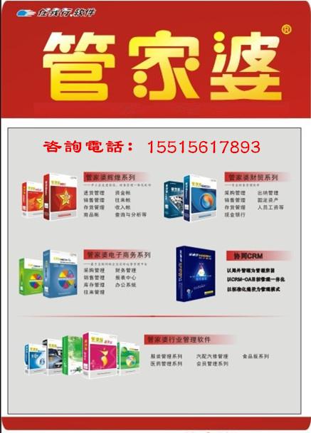 励志人生启程
