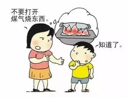 科技赋能下的液化气市场