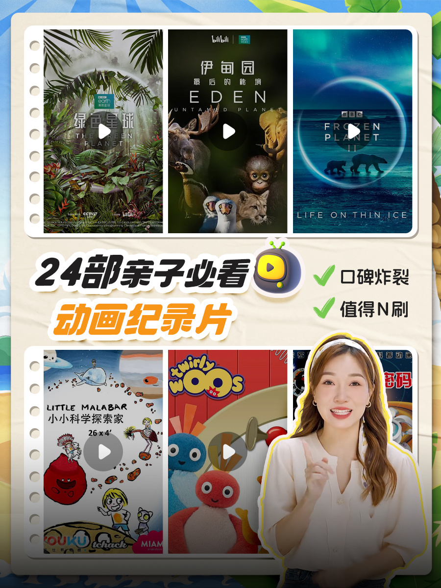最新看片方法