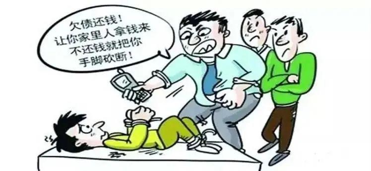 小额贷款