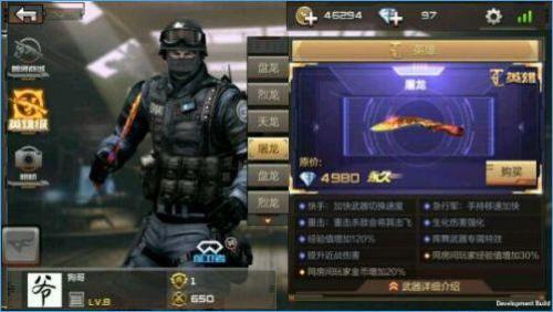 穿越火线枪战王者最新版，自信与成就感的蜕变之路