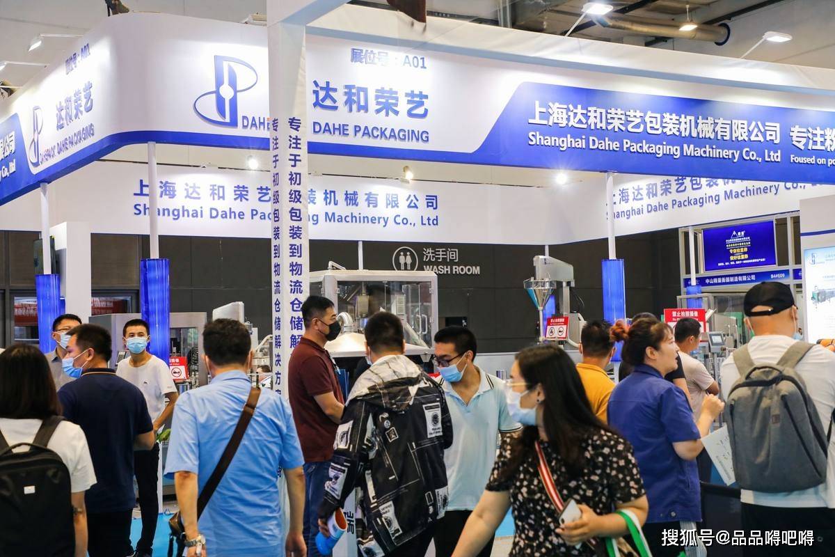 汉中市最新高科技招聘信息，引领智能生活新篇章