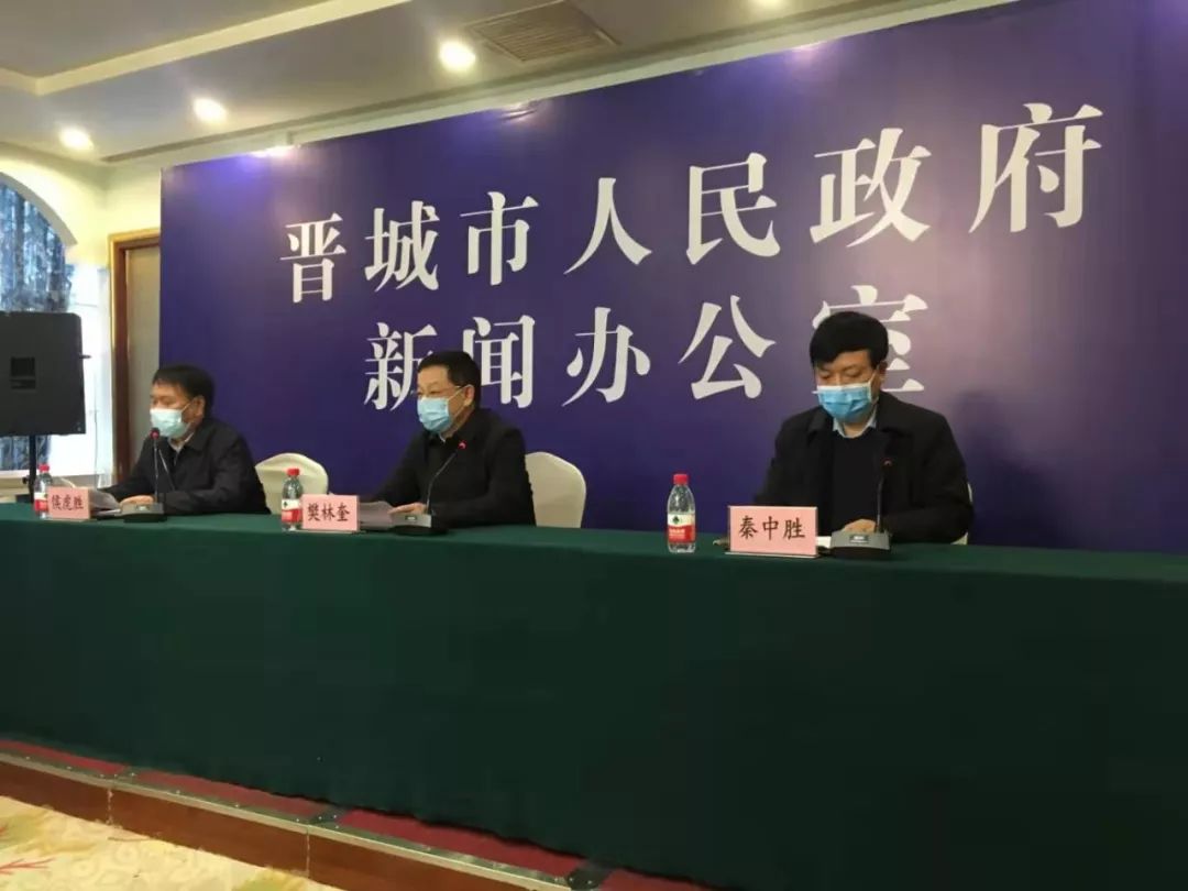 晋城新闻网最新动态更新✨