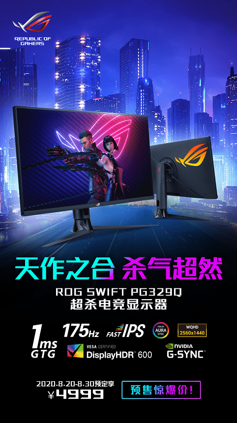快手科技新品