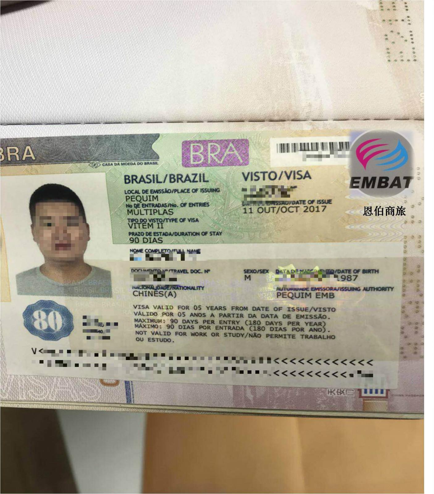 沙特旅游签证最新动态更新