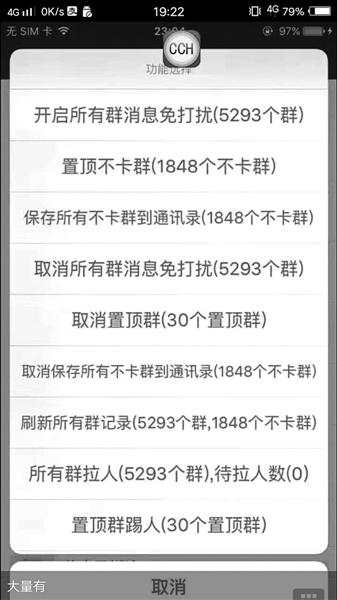 科技重塑生活，最新不卡群，畅享未来群聊体验