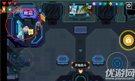比特小队最新版下载