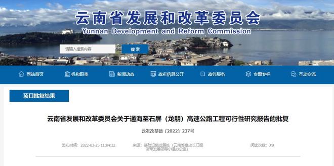 富民县最新招聘信息及获取步骤指南