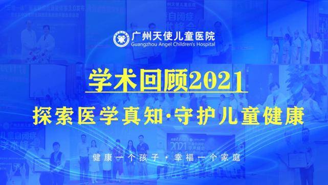 医学领域革新与进步里程碑