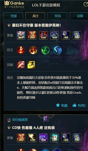 LOL最新脚本，掌中黑科技，开启未来战场新纪元！