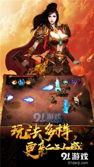 最新轻变传奇网站，探索独一无二的游戏世界！
