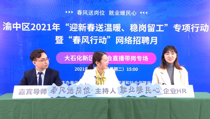 莱州女工招聘最新动态