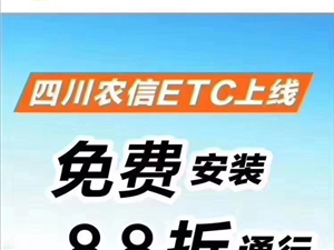 苍溪最新招聘信息
