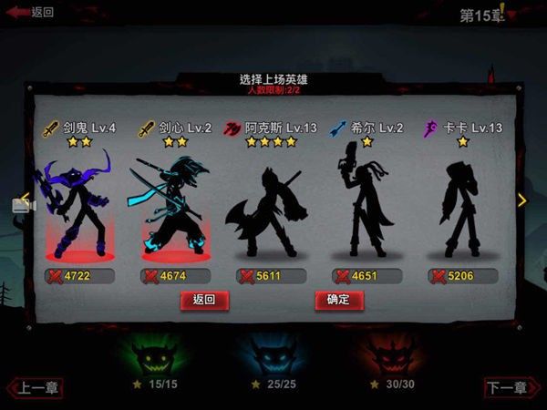 火柴人联盟最新版，科技重塑联盟体验，全新版本震撼上线！