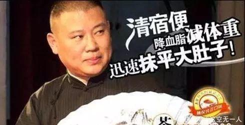 最新网络舆情及科技产品介绍概览