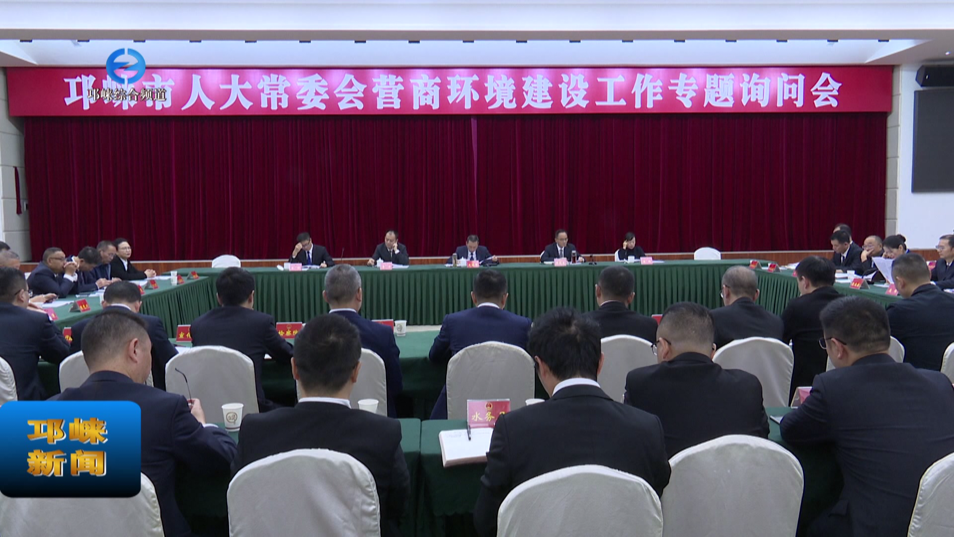 邛崃新闻最新动态更新，最新消息一览