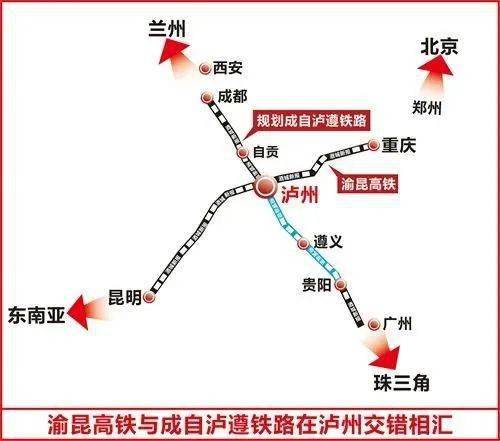 泸州高铁最新动态更新，最新消息揭秘