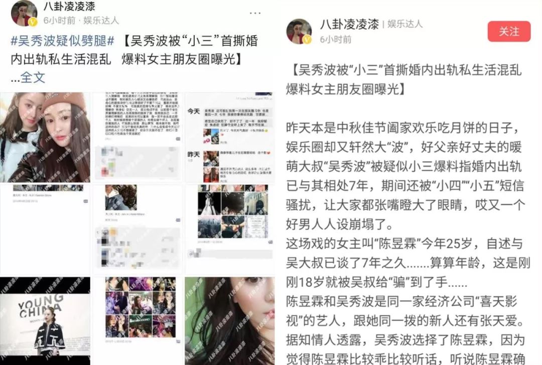 娱乐新闻