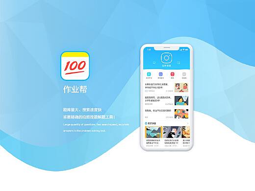 作业帮最新版下载，小巷深处的探索之旅启动！