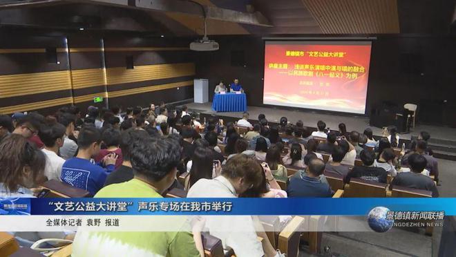 景德镇最新新闻，学习变革浪潮中的自信与成就之源