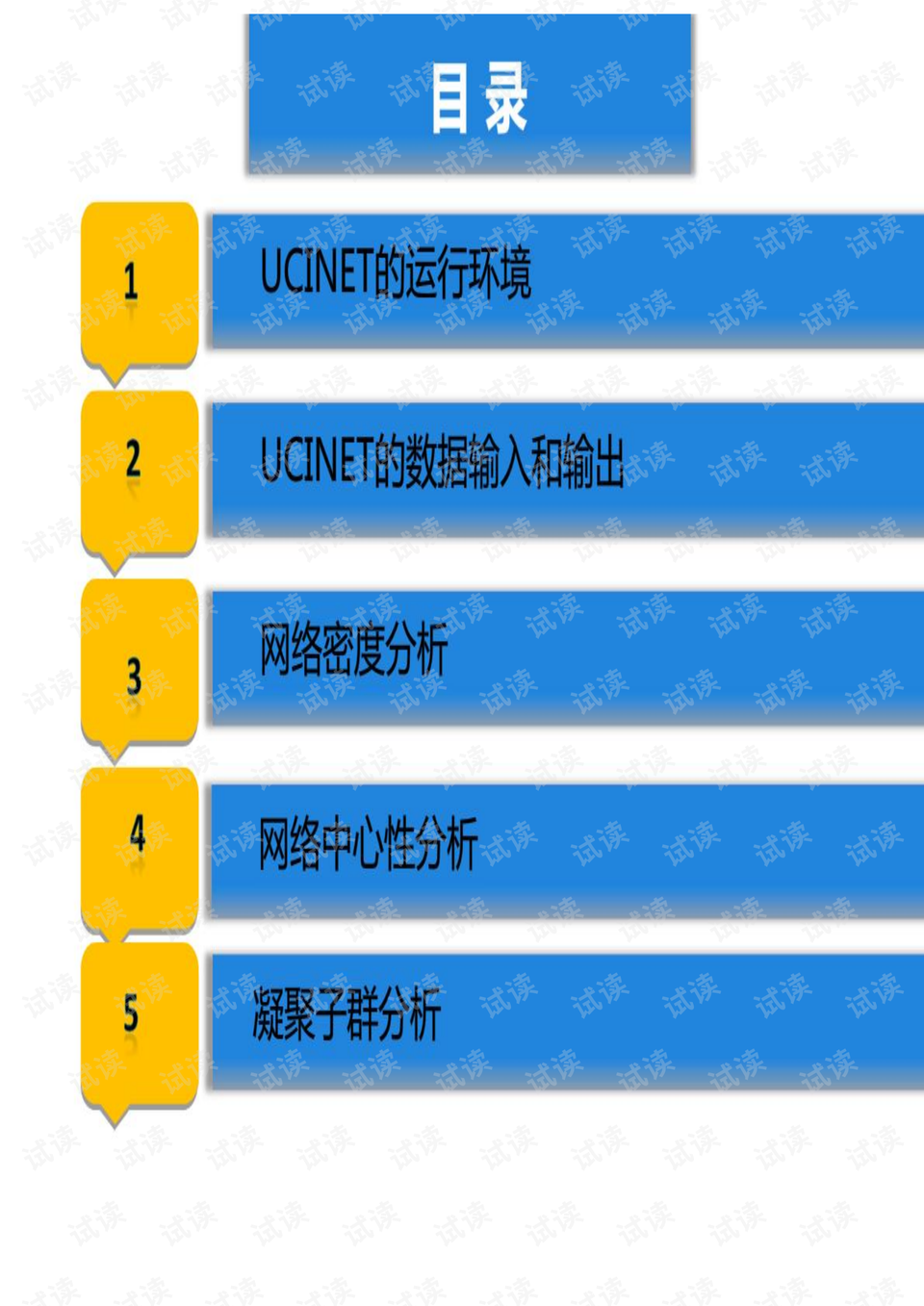 最新版UC浏览器使用指南详解