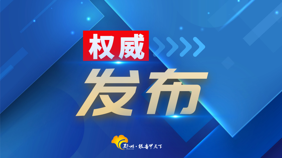宜章招聘网最新招聘